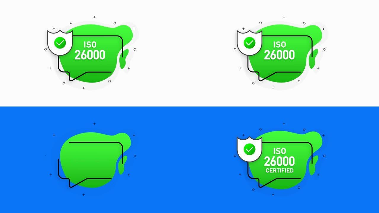 绿色抽象隔离贴纸iso 26000认证。运动图形。