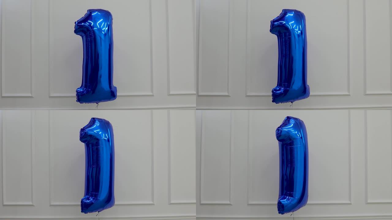 蓝色气球在家里过生日