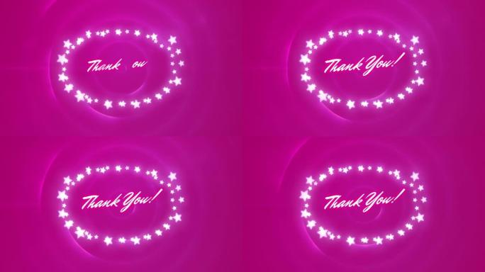 星仙灯中的感谢文字动画在脉动的粉红色圆圈上形成椭圆形框架