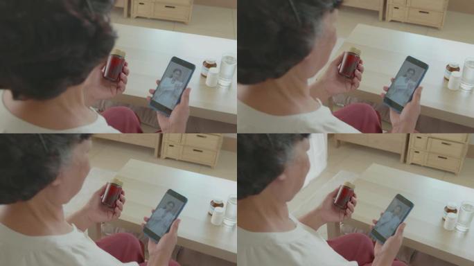 高级妇女拿着药瓶，查看药物说明的副作用，并通过在家中智能手机上的视频会议与医生进行咨询。