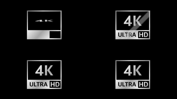 4K UHD，Quad HD，全高清和高清分辨率黑色背景上的银色渐变颜色演示铭牌。电视符号和图标。运