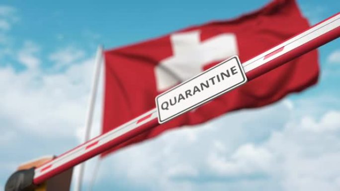 用反对瑞士国旗的检疫标志关闭吊杆屏障