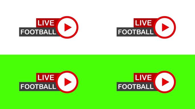 足球直播图标、广播按钮或在线足球直播。运动图形。