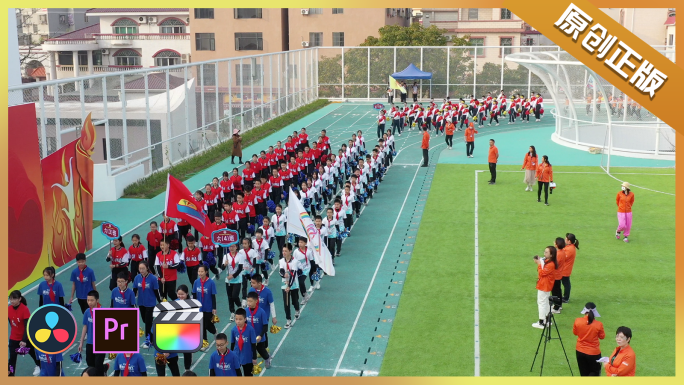 中小学体育周方队游行开场节目集合