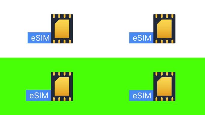 eSIM嵌入式sim卡图标符号概念。新的芯片移动蜂窝通信技术。运动图形。