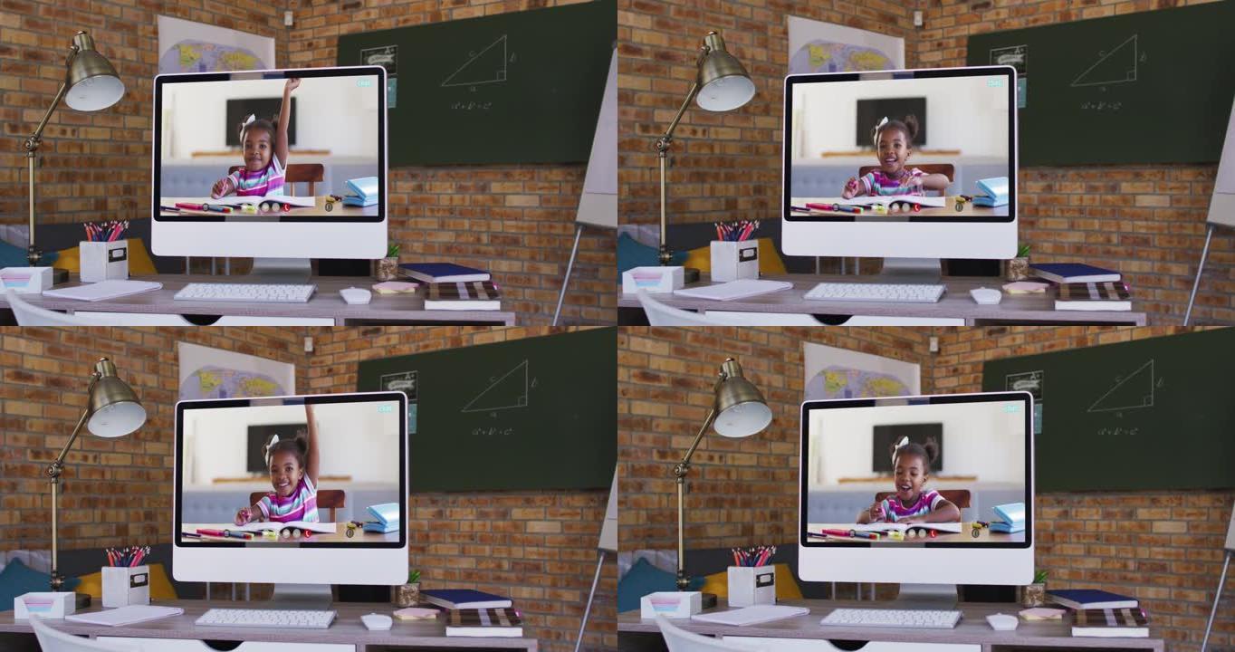 在学校桌子上的计算机上进行视频通话的非裔美国女孩的网络摄像头视图