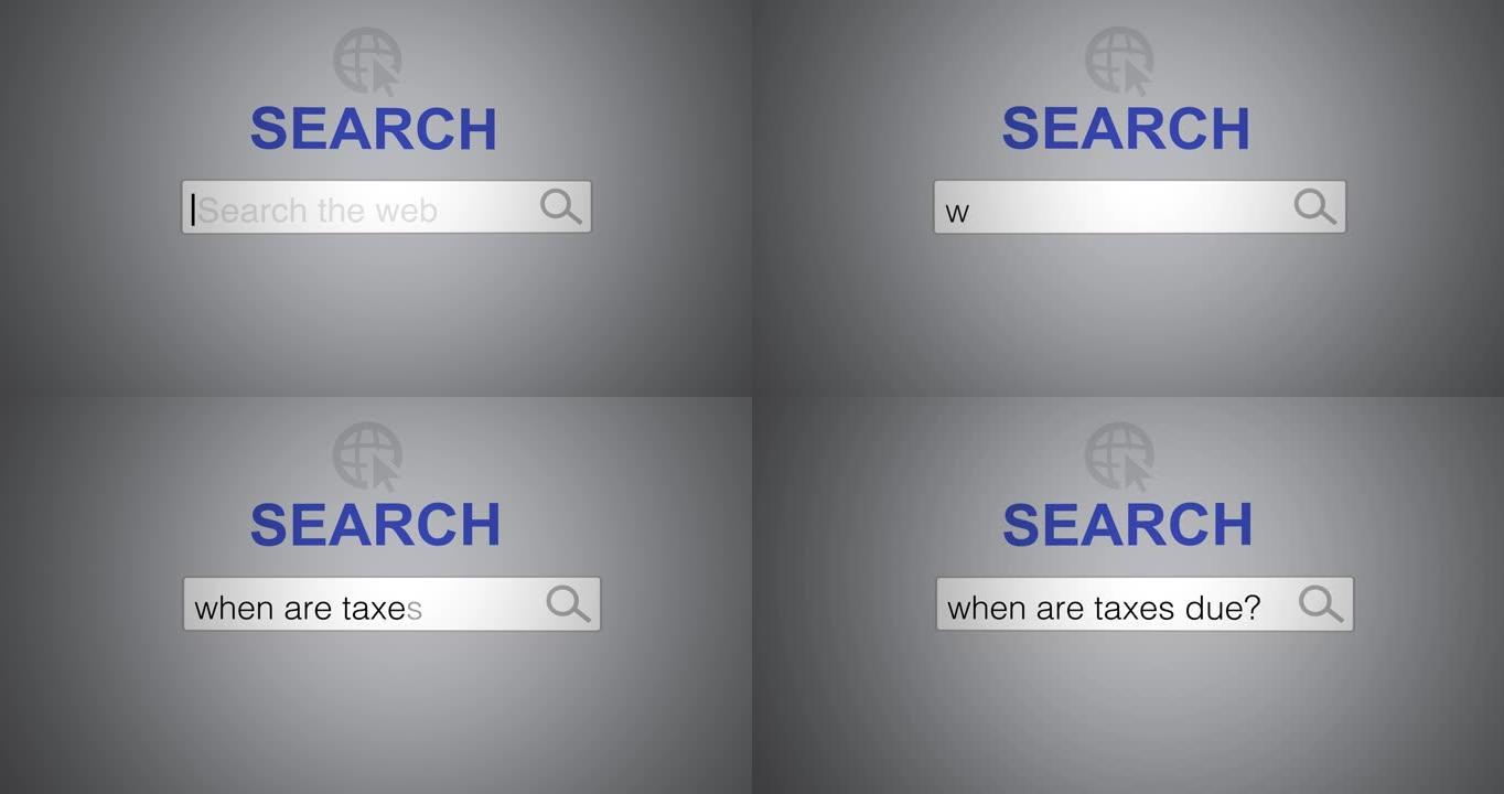 Internet web搜索何时在计算机屏幕动画上缴税