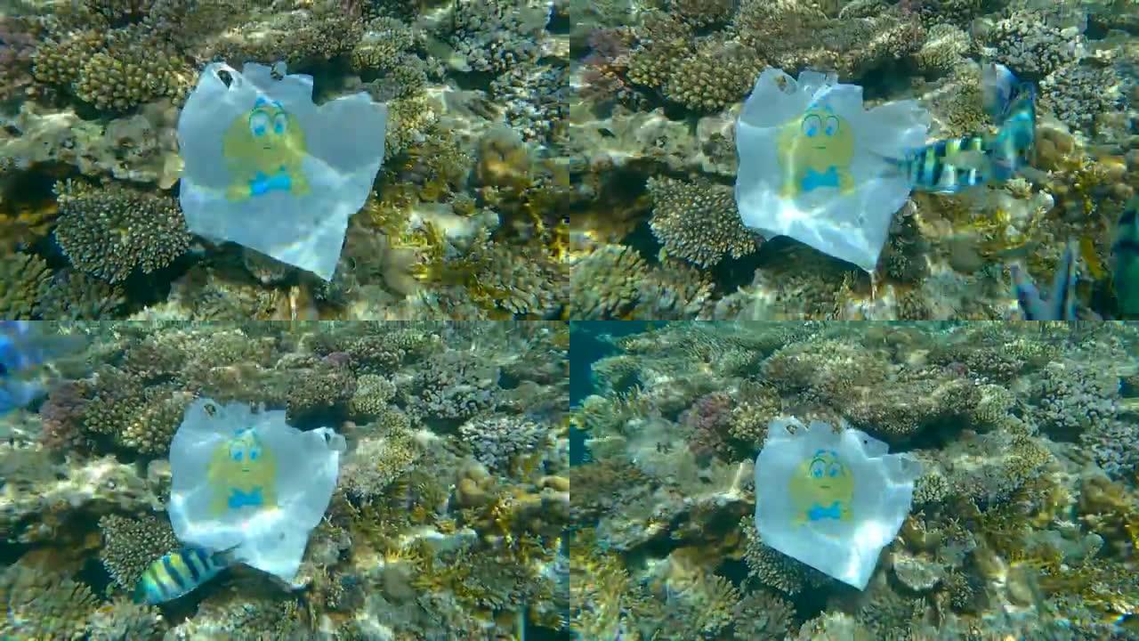 黄色笑脸的塑料购物袋在美丽的珊瑚礁附近漂流，周围有热带鱼。塑料垃圾环境污染问题。(4K-60fps)