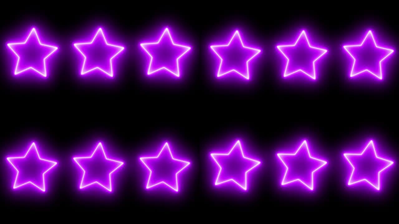 紫星霓虹灯发光动画运动图形