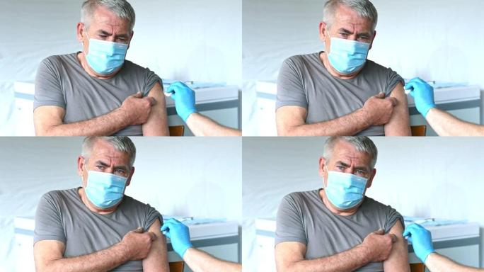戴口罩的老人接种Covid疫苗。医生给医院的高级男子打针。病毒，COVID-2019流感保护。冠状病
