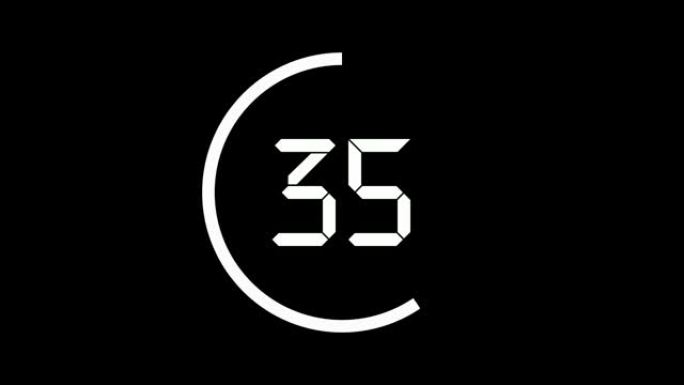 数字倒计时计时器在黑色背景上的白色圆圈60秒。