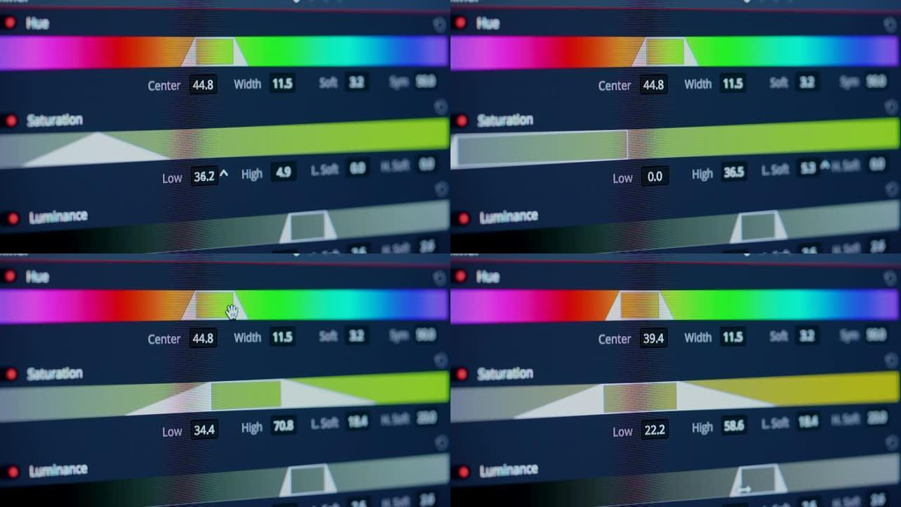 视频、照片的彩色处理软件。在特写镜头中调整饱和度、振动和亮度。计算机程序中的导航
