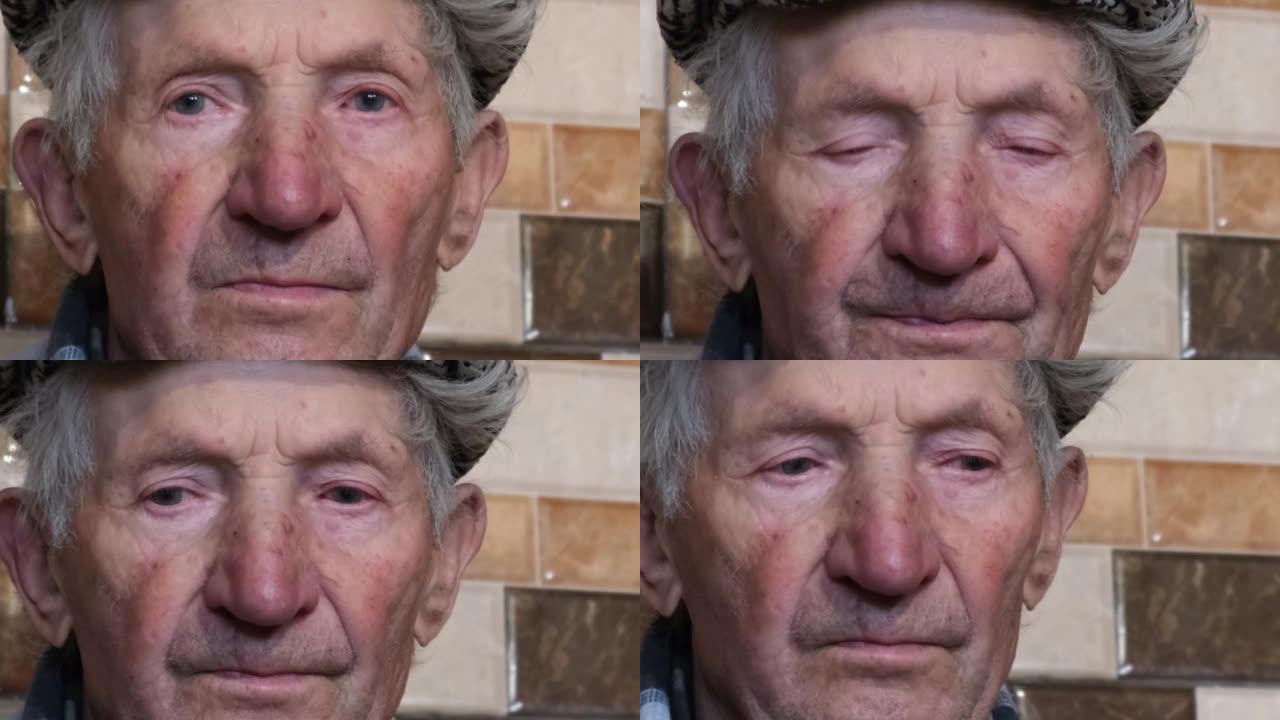 90岁老人的脸