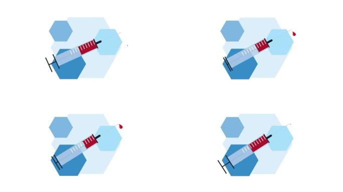 血液动画注射注射器
