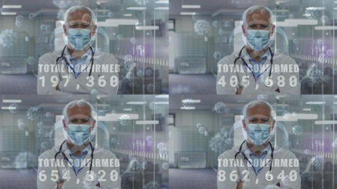 科学家戴着口罩的漂浮新型冠状病毒肺炎细胞的动画