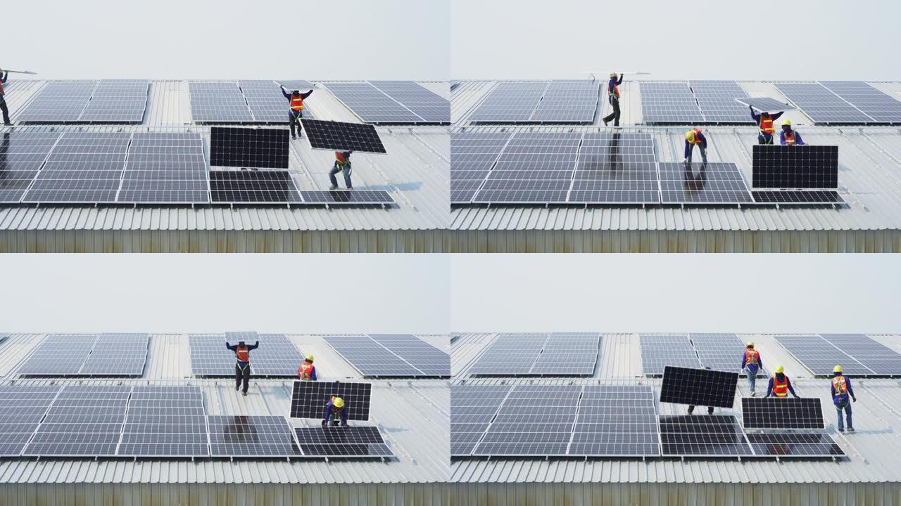 在屋顶上安装太阳能电池板的工人团队