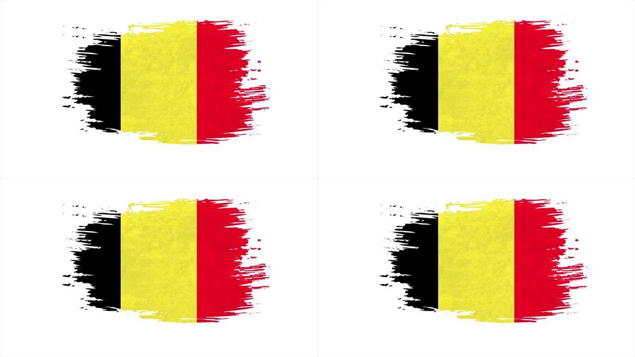 笔触以定格效果刷比利时国旗。比利时国旗笔触艺术背景。