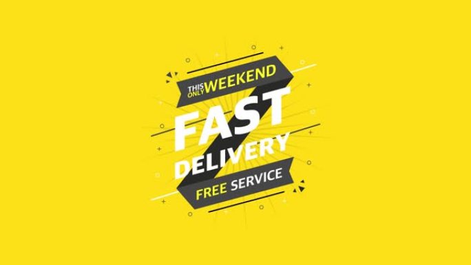 黄色背景上的快速服务平面横幅。这唯一的周末免费服务。运动图形。