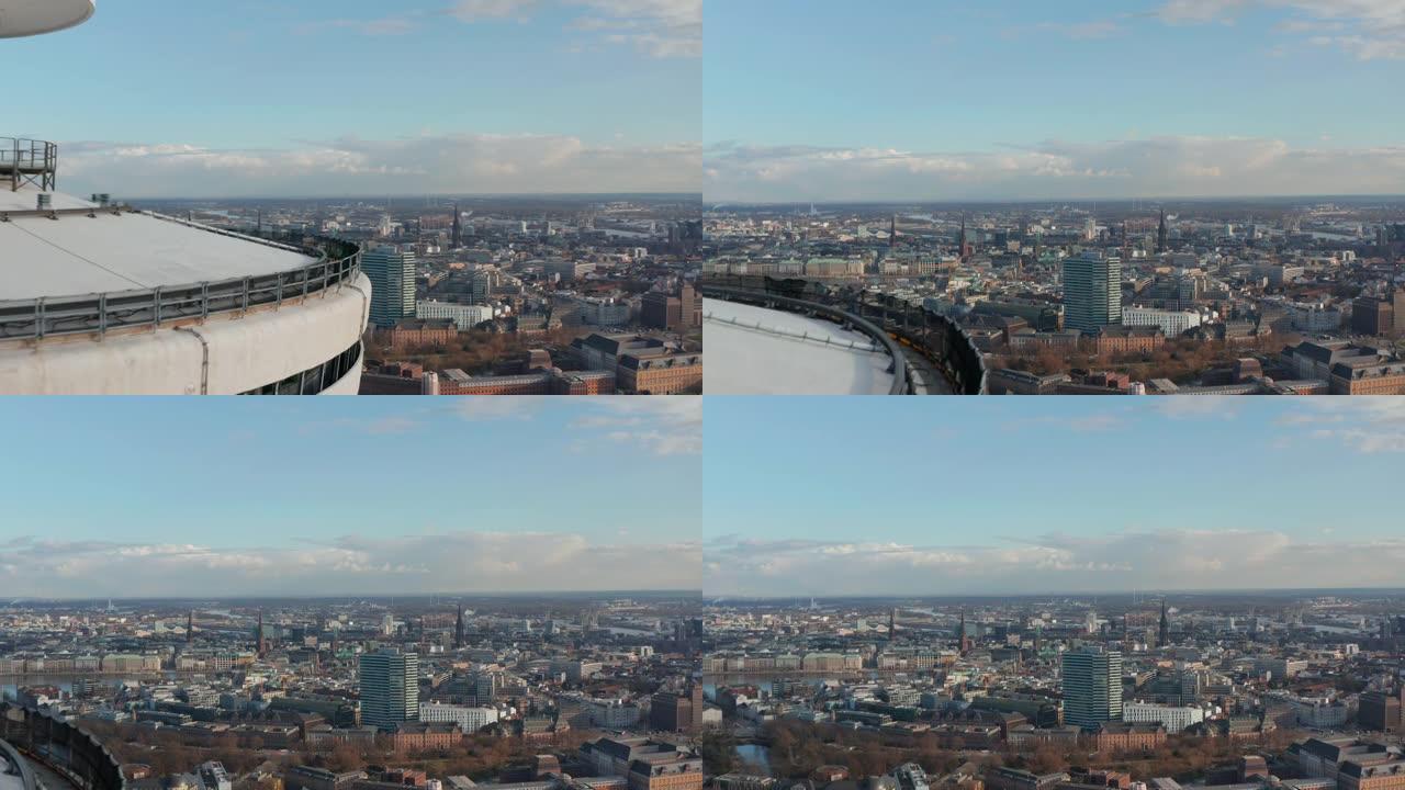 汉堡市中心的空中展示，海因里希·赫兹电视塔观景台后面有著名的建筑和地标
