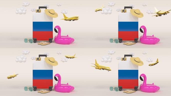 3D循环假日概念与俄罗斯国旗手提箱