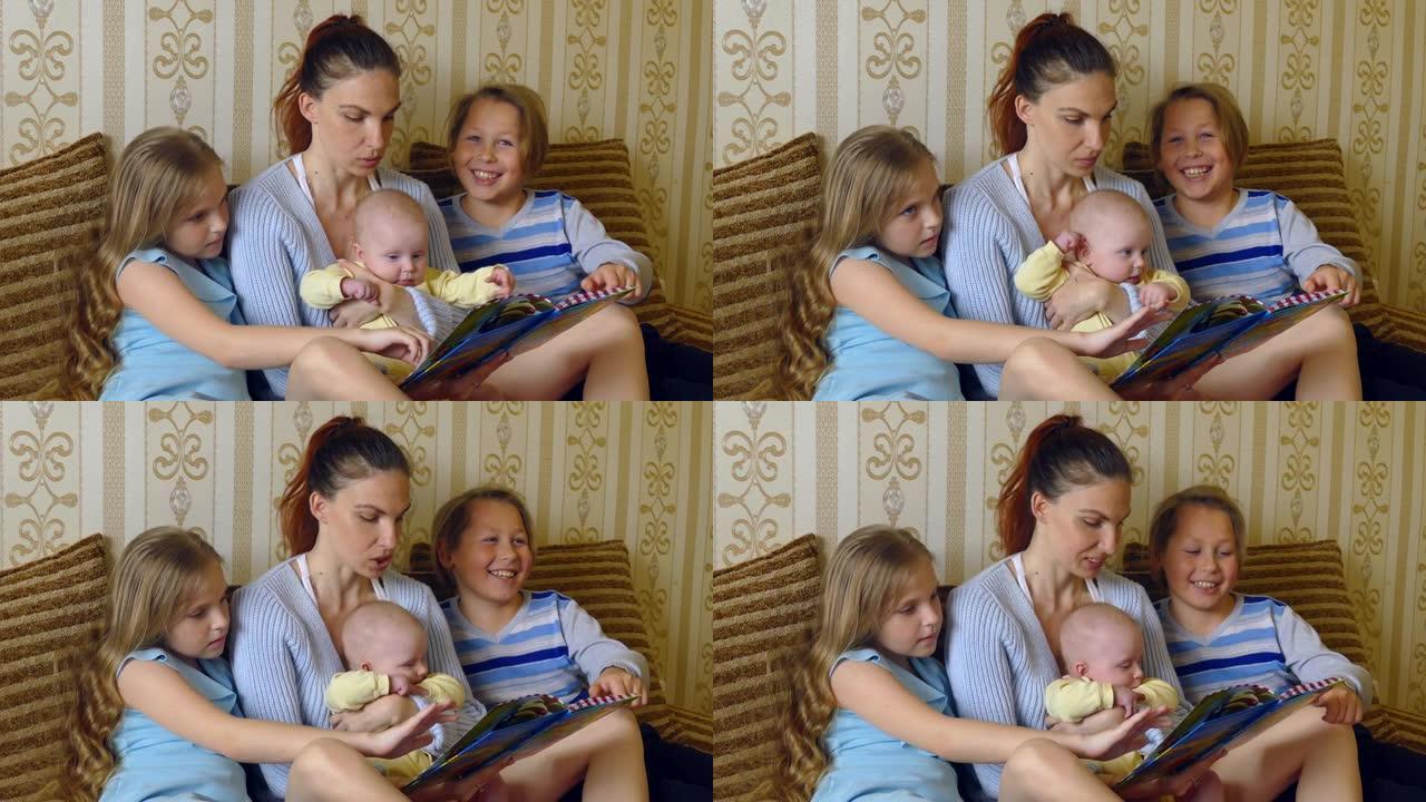 家人在沙发上看书三胎人口出生率全职妈妈带