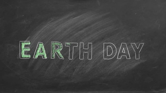 4月22日。地球日。动画刻字