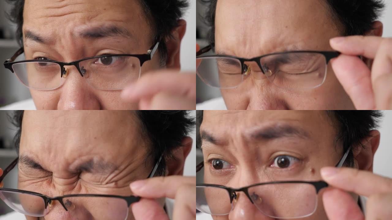 一个戴着眼镜的男人检查他的视力，模糊视力问题