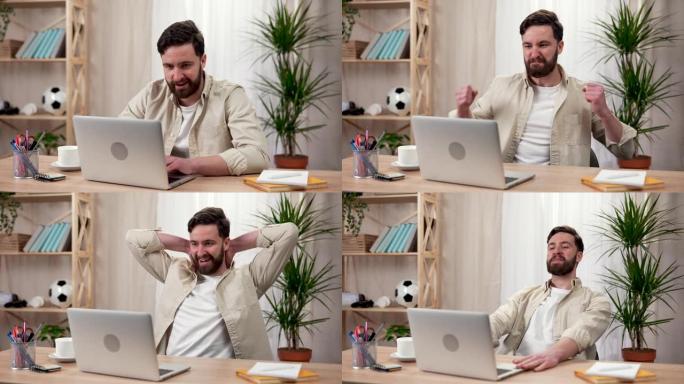 一个大胡子的男人坐在家庭办公室的办公桌旁使用笔记本电脑，收到一条好消息，并在庆祝胜利时变得非常高兴。