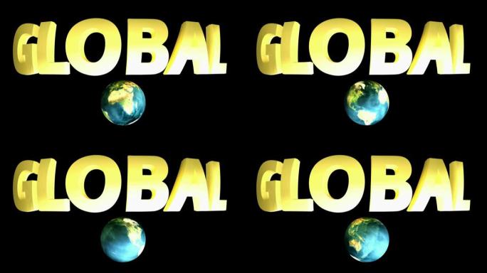 全球大喊，ow在黑色背景上使用旋转的地球-3D渲染视频剪辑动画-美国宇航局的地球地图
