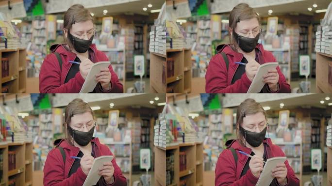 戴着眼镜和口罩的女人在书店里对着病毒做笔记