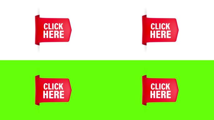 带有单击此处的白色背景红丝带的图标，用于网络营销设计。平面设计。运动图形。