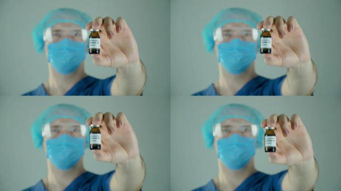 在细菌学实验室中，佩戴面部防护面罩的医疗科学家手持安瓿或瓶，并带有注射用抗冠状病毒moderna疫苗