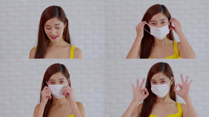 亚洲年轻女子微笑，戴着医用外科口罩，防止空气中的病毒和灰尘，因为病毒大流行让幸福和自信