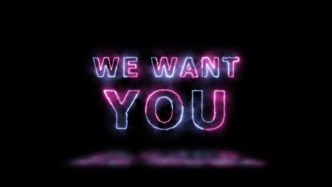 “我们想要你” 粉色和紫色能量边界线标题动画，地板上有反射。简单的无缝循环动画文本。4k排版运动图形
