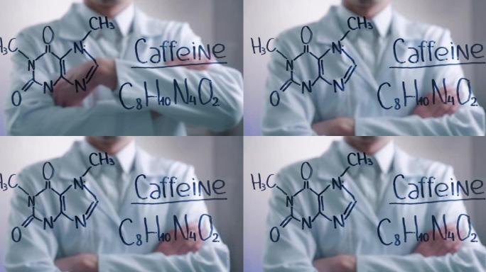 这位科学家考虑了在实验室的玻璃板上绘制的咖啡因化学式溶液。男性生物化学家解决了这个问题。