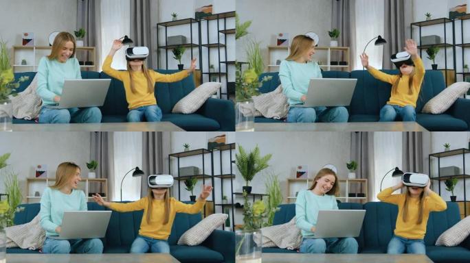 迷人快乐的浅色头发20岁女孩为妹妹选择虚拟娱乐，妹妹坐在她旁边的柔软沙发上戴着增强现实护目镜
