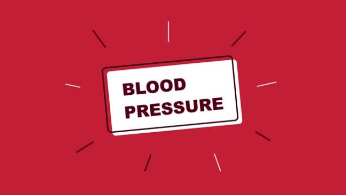 “血压” 动画标题。