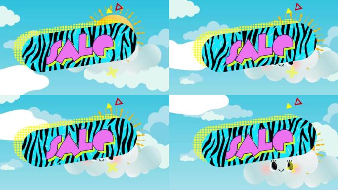 斑马纹横幅和抽象形状，白云和蓝天上粉红色的销售文本动画