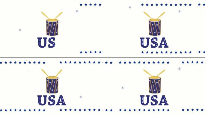 美利坚合众国鼓和刻字