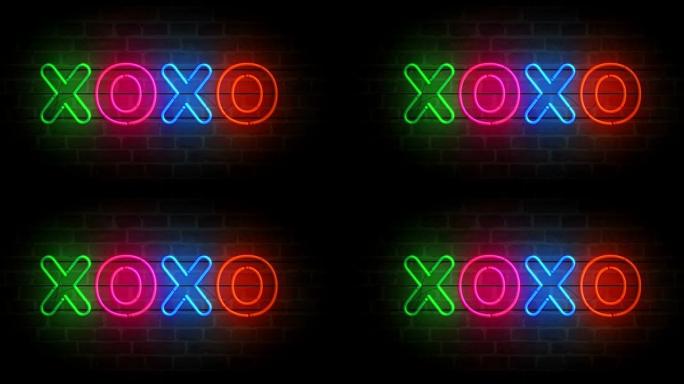 砖墙环上的XOXO符号霓虹灯