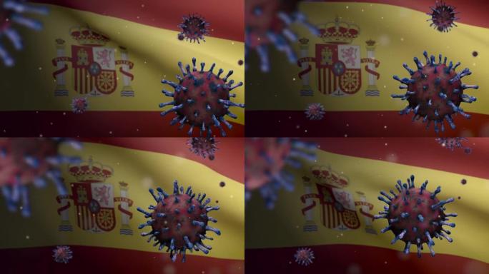 流感冠状病毒漂浮在西班牙国旗上。西班牙Covid19病毒大流行