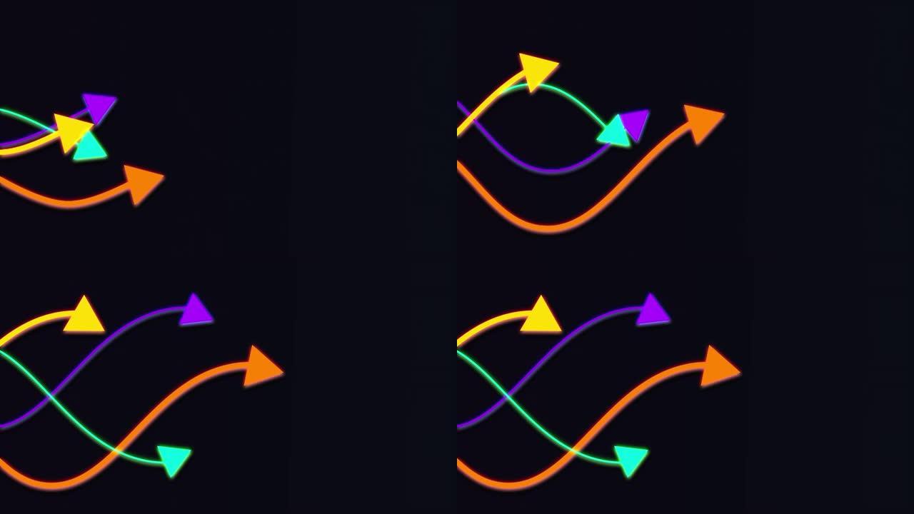 四个发光二极管发出黄色绿色橙色和紫色箭头在黑暗中的框架中波浪移动。以复制空间为信息展示元素的商业信息
