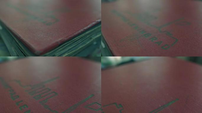 复古相册，刻有列宁格勒，红色。照相机沿着相册飞行。选择性聚焦