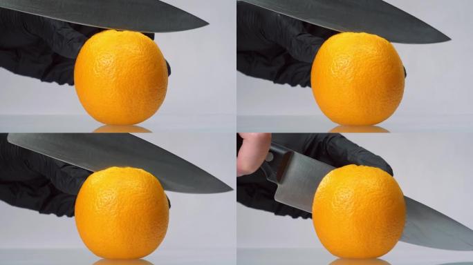 慢动作橙色切割。戴着黑手套的男人用白色背景上的大刀将橙色水果切成薄片