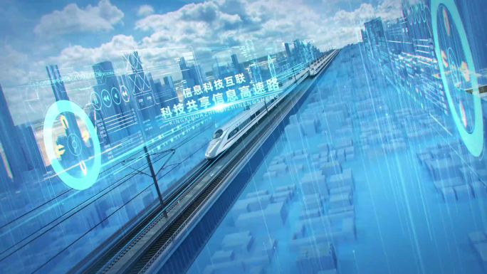 复兴号城市片头科技高铁交通AE模板