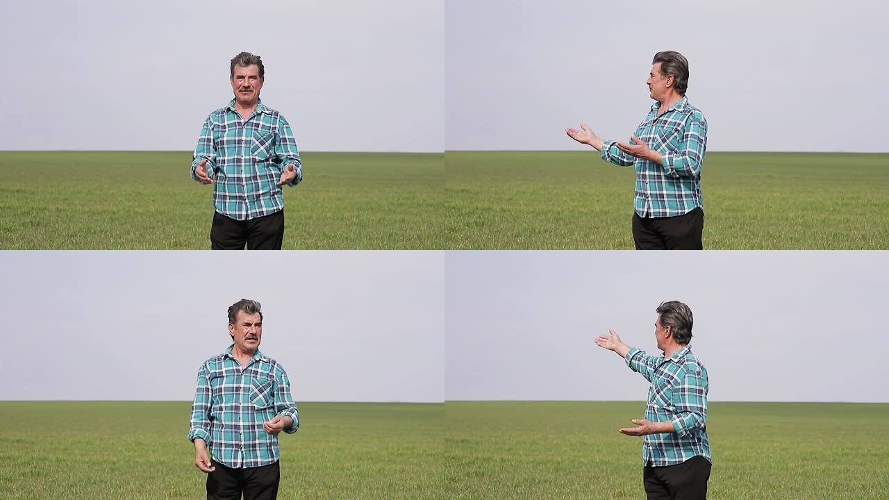 肖像的前视图快乐的主人农民在田野里，男人在镜头前讲话