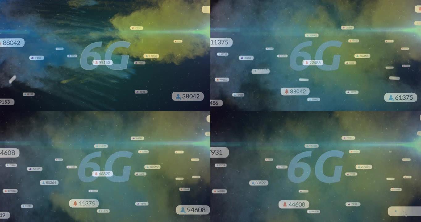 6g文本动画，烟雾笼罩横幅上的社交媒体图标