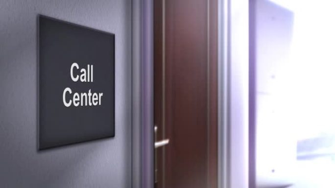企业现代商务走廊的办公室入口标志系列-市政当局