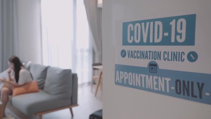 患者正在Covid 19疫苗接种中心等待医生