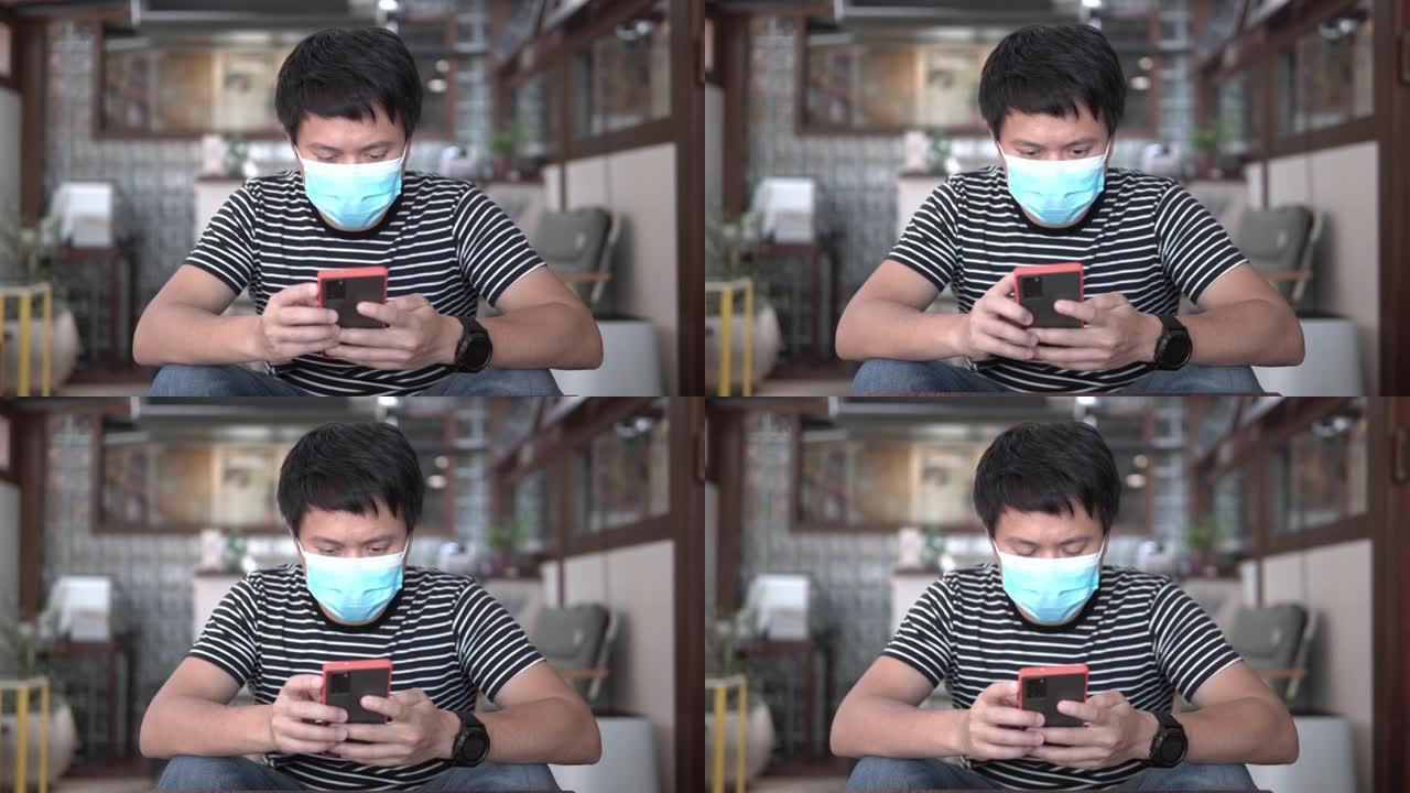 男人使用带防护面罩的智能手机。